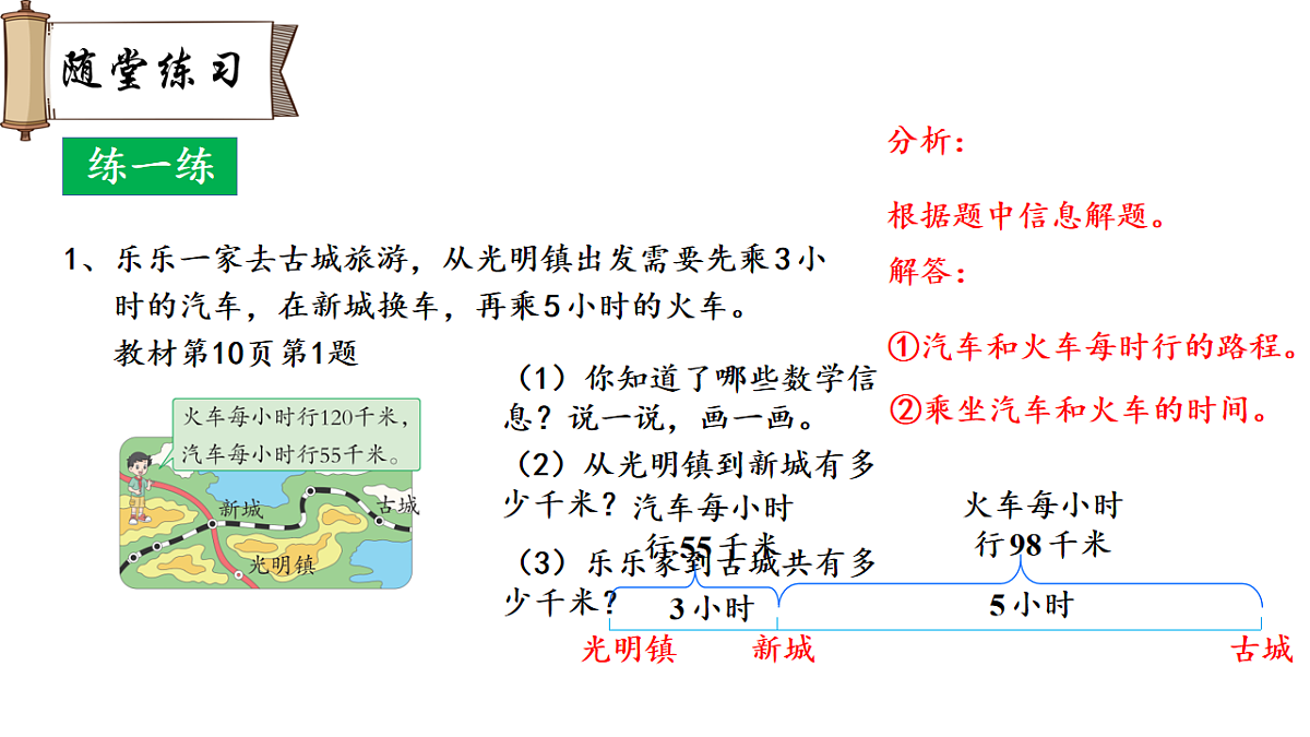 18009042第7页