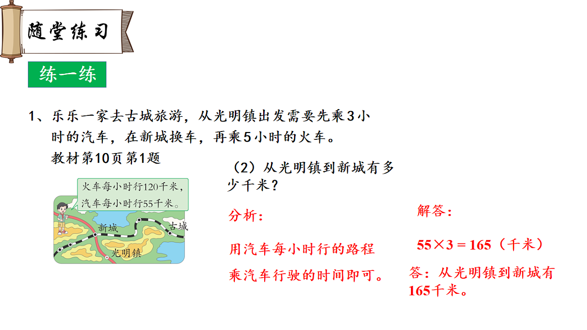 18009042第8页