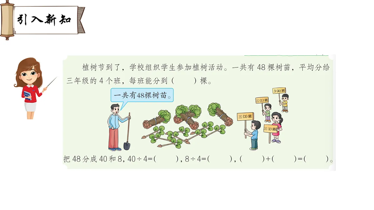 18009057第2页