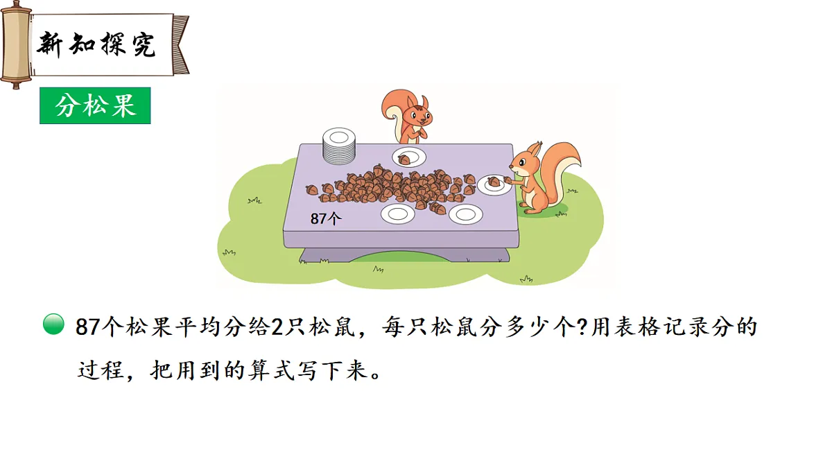 18009057第3页