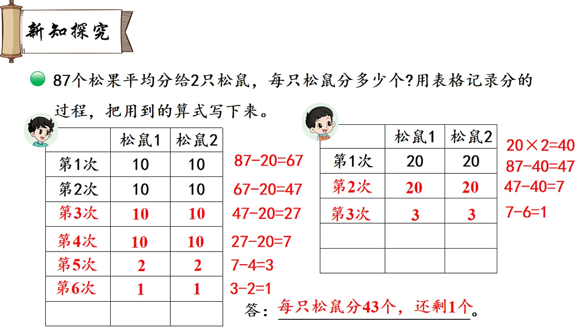 18009057第4页