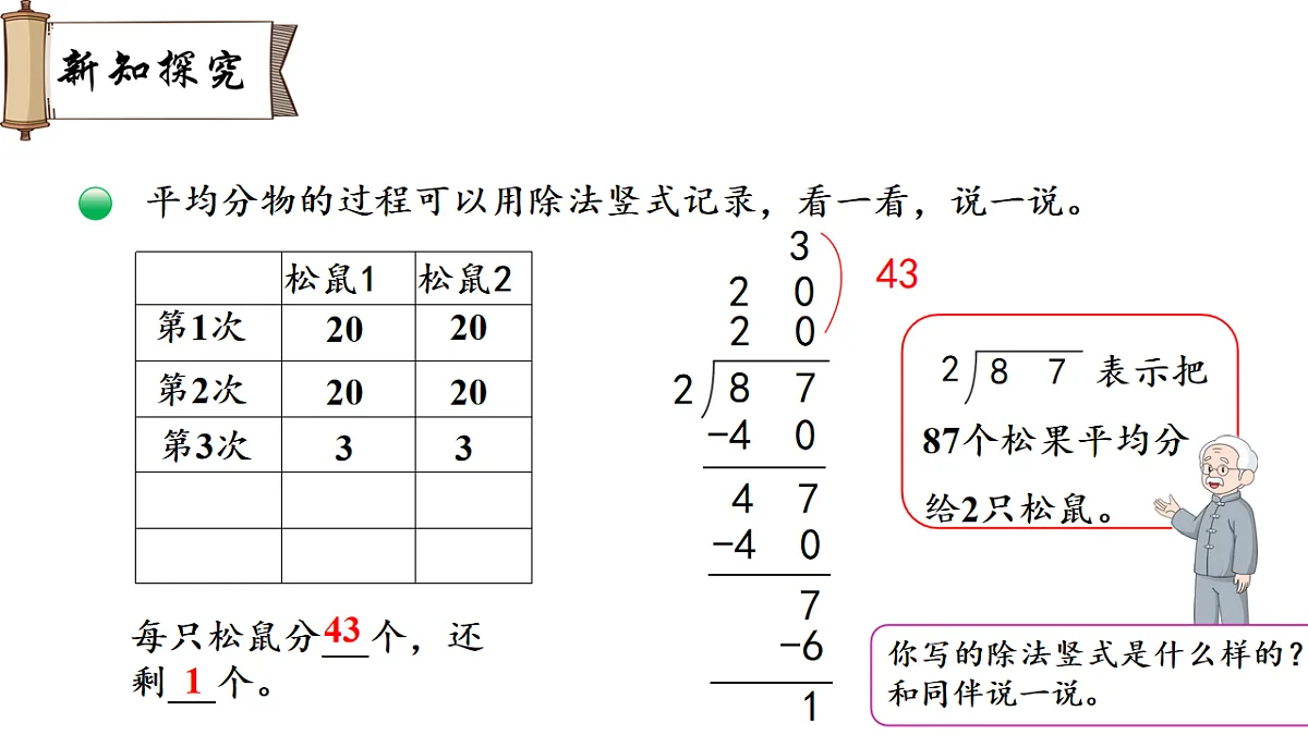 18009057第5页