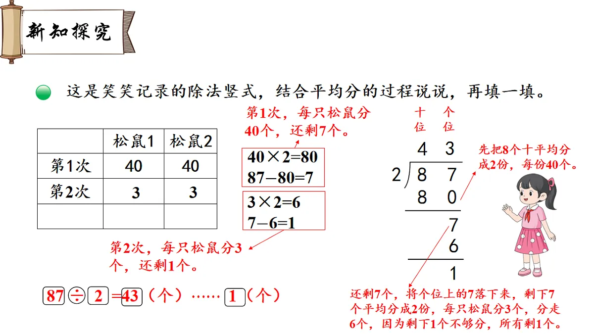 18009057第6页
