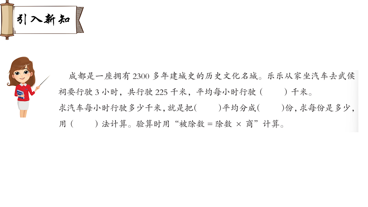 18009061第2页