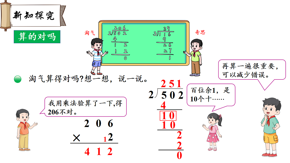 18009061第3页