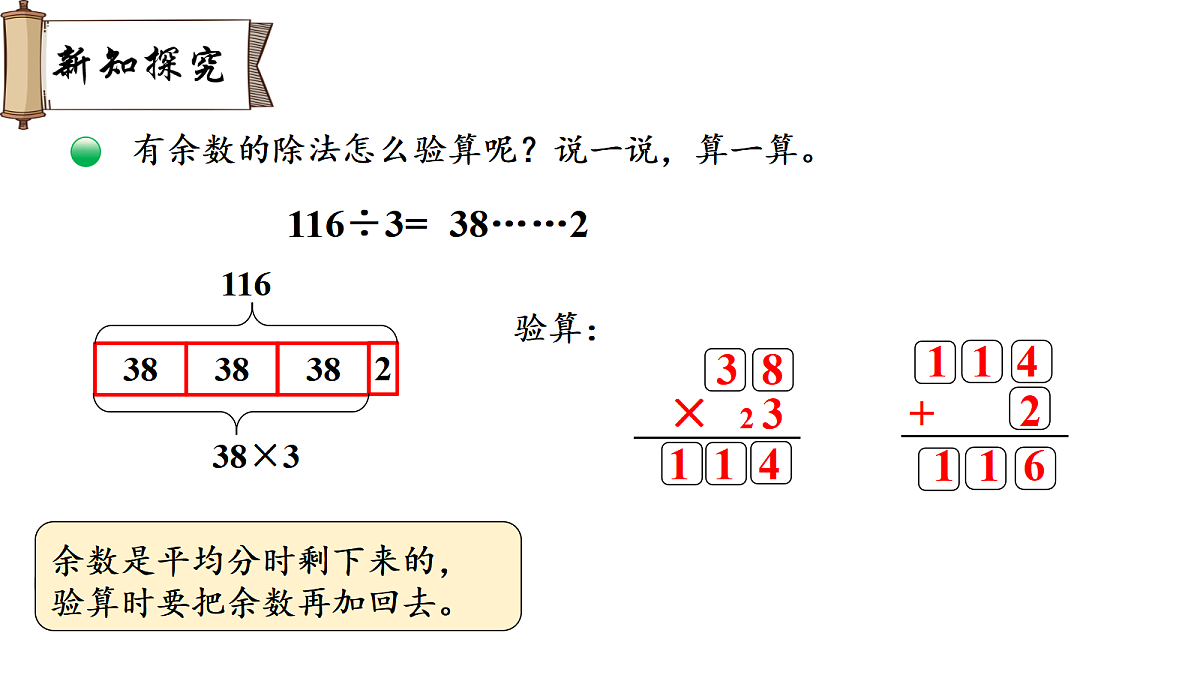 18009061第5页