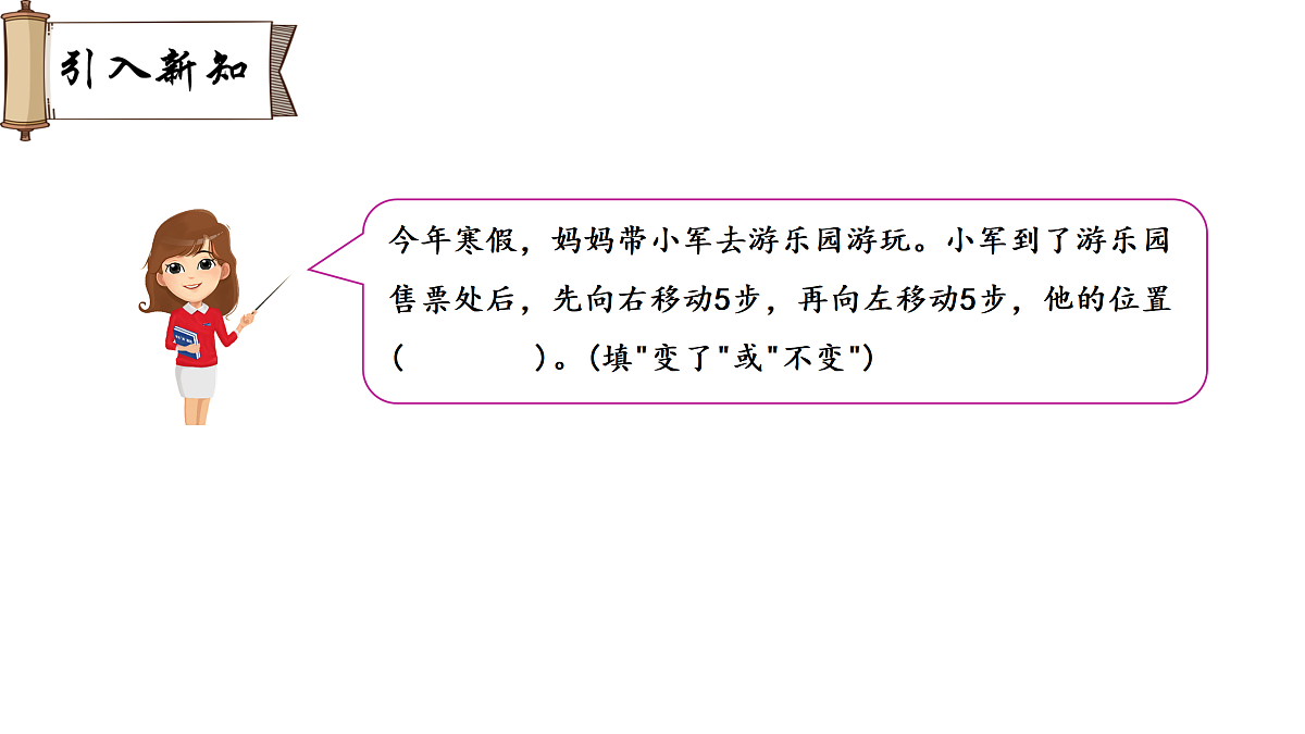 18009084第2页