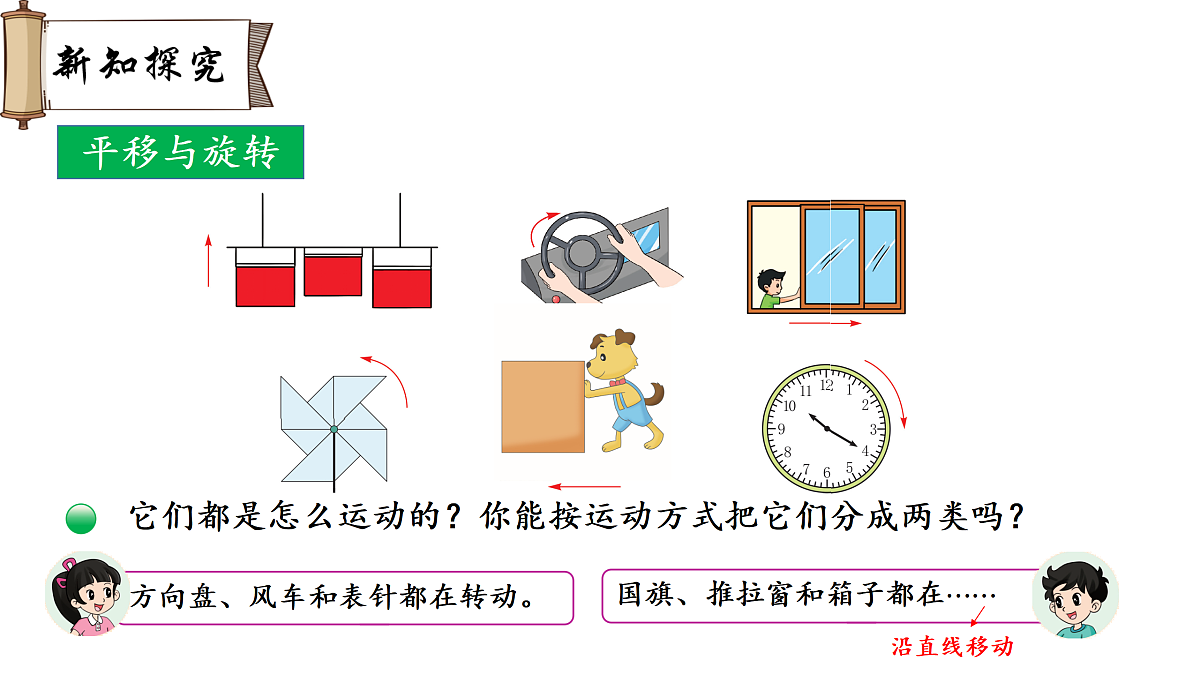 18009084第3页