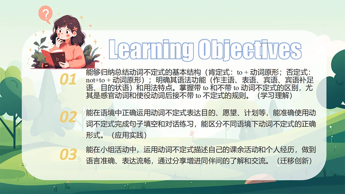18009205第2页