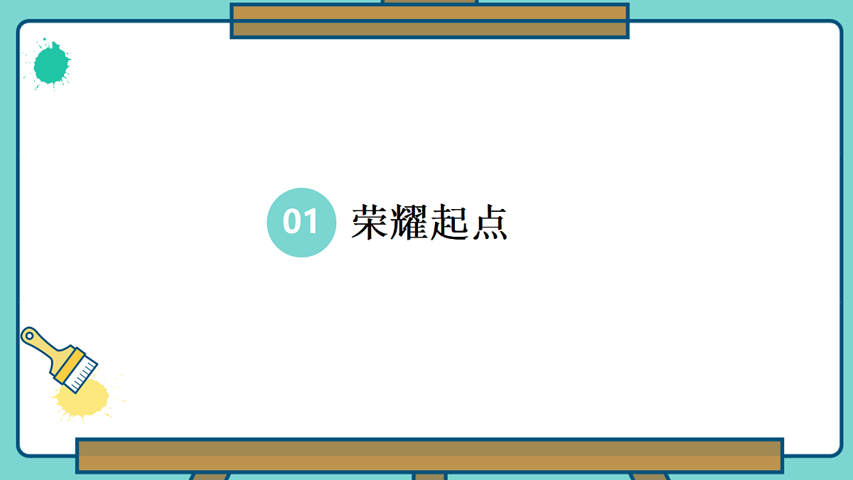 运动会奖杯设计第3页