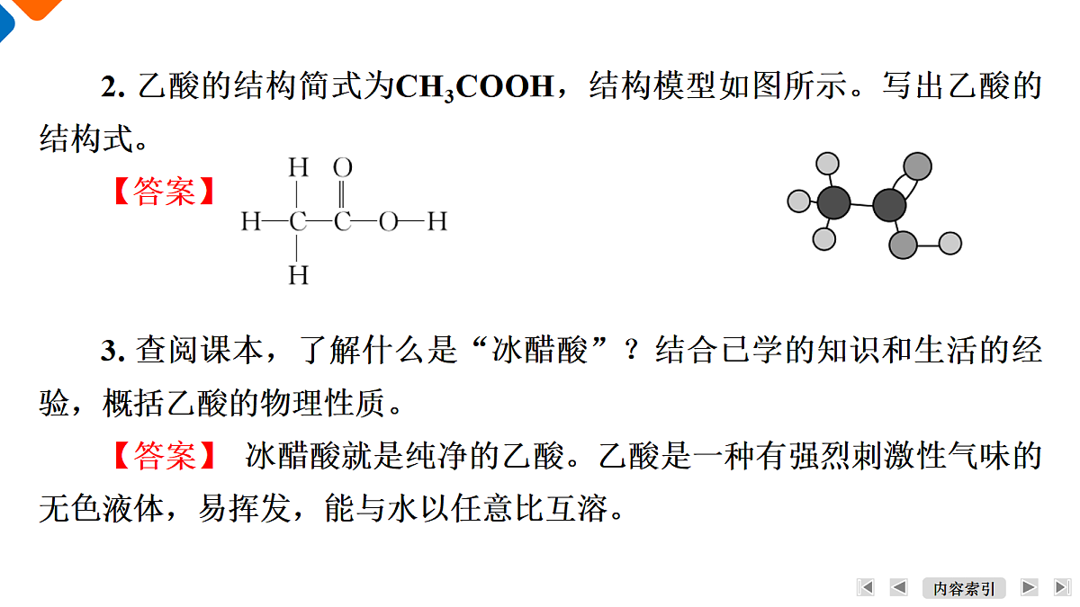 18009349第7页