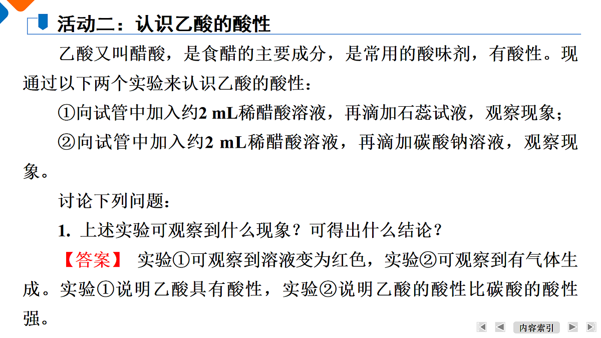 18009349第8页