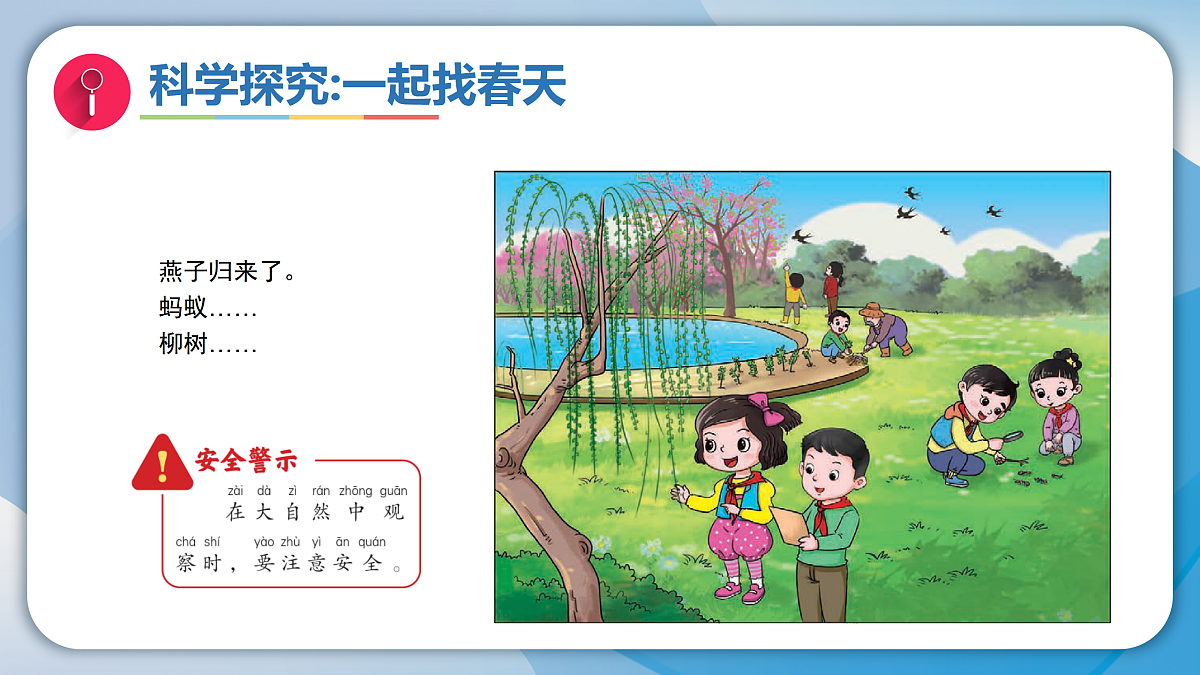 18009443第7页