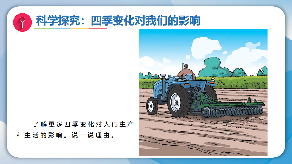 18009444第6页