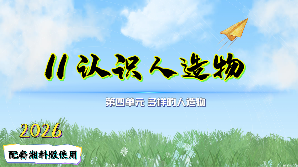 18009452第1页