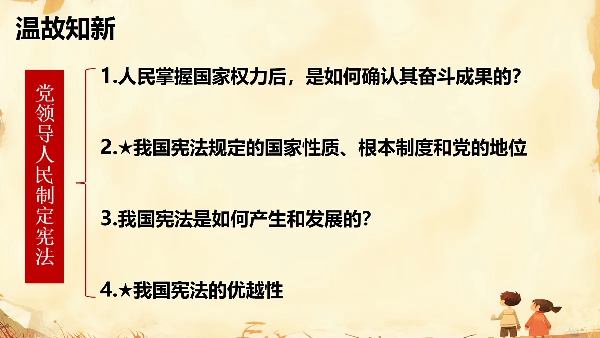 18009456第1页