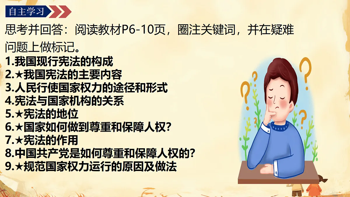 18009456第3页