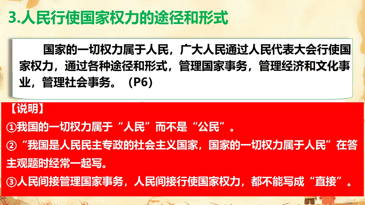 18009456第7页