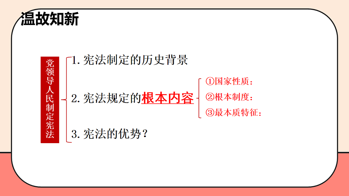 18009457第1页