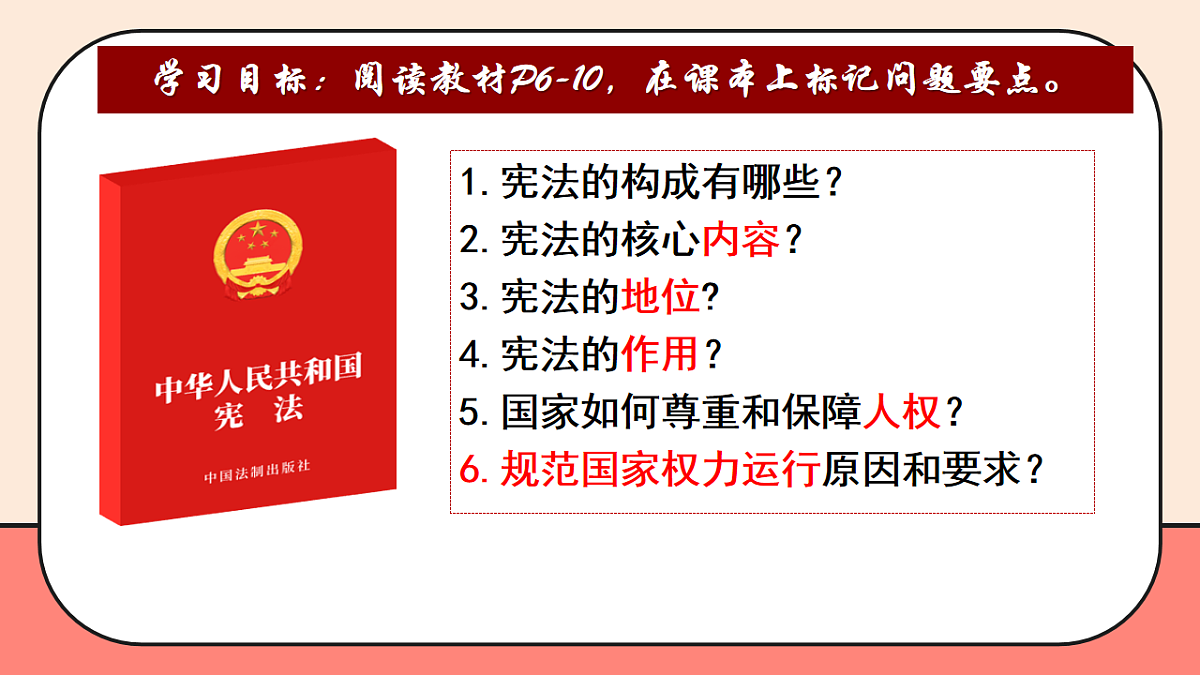 18009457第3页