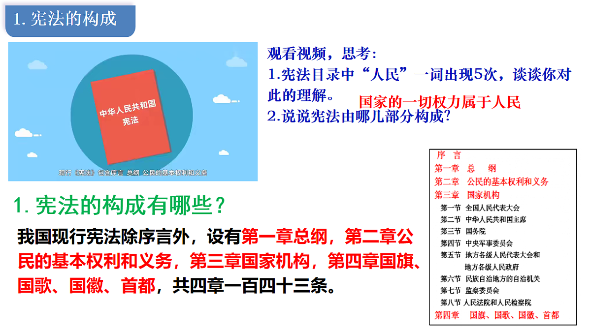 18009457第4页
