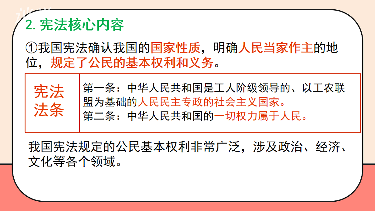 18009457第5页