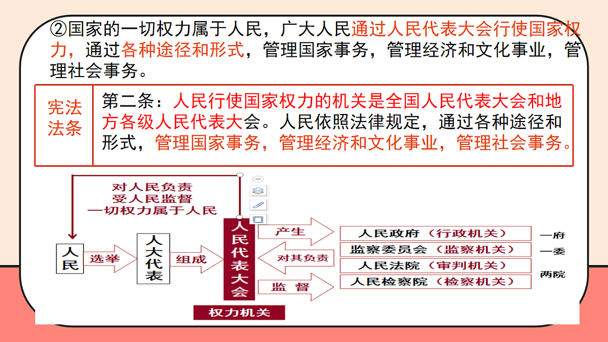 18009457第6页