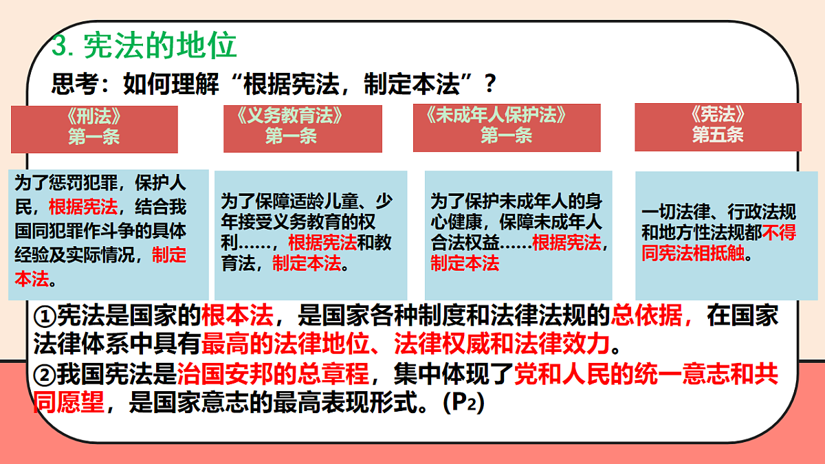 18009457第8页