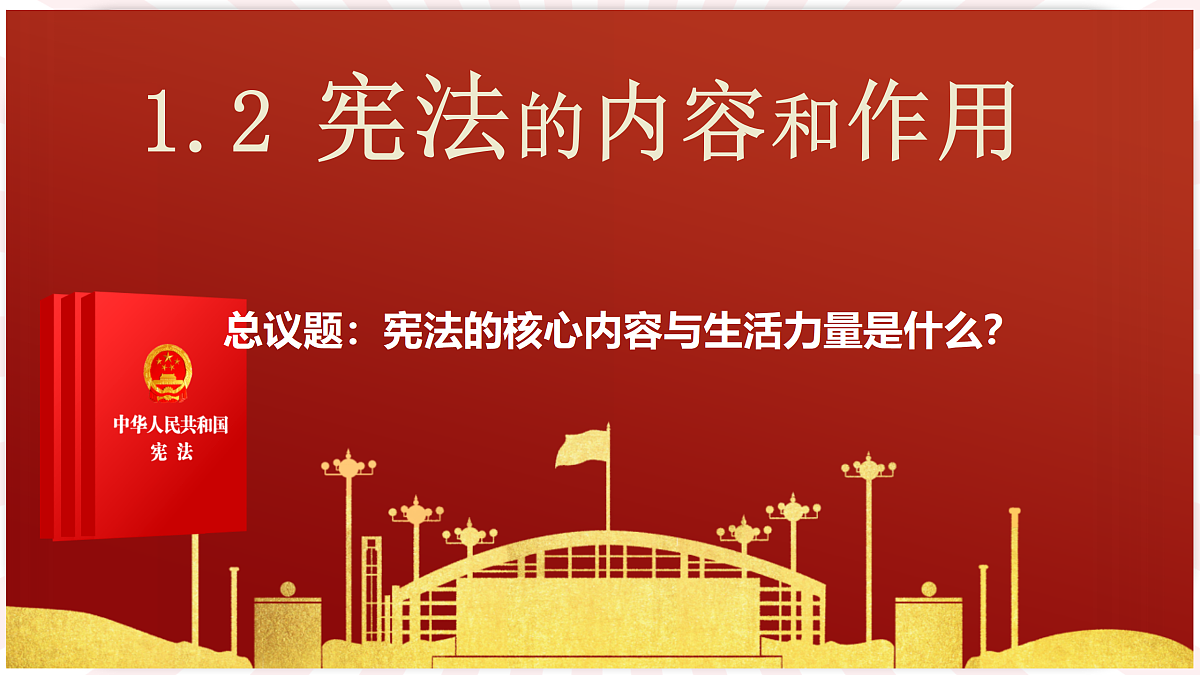18009459第1页