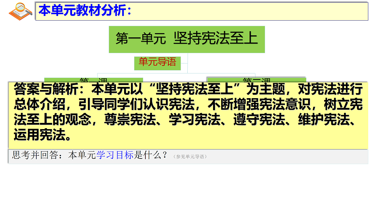 18009459第2页