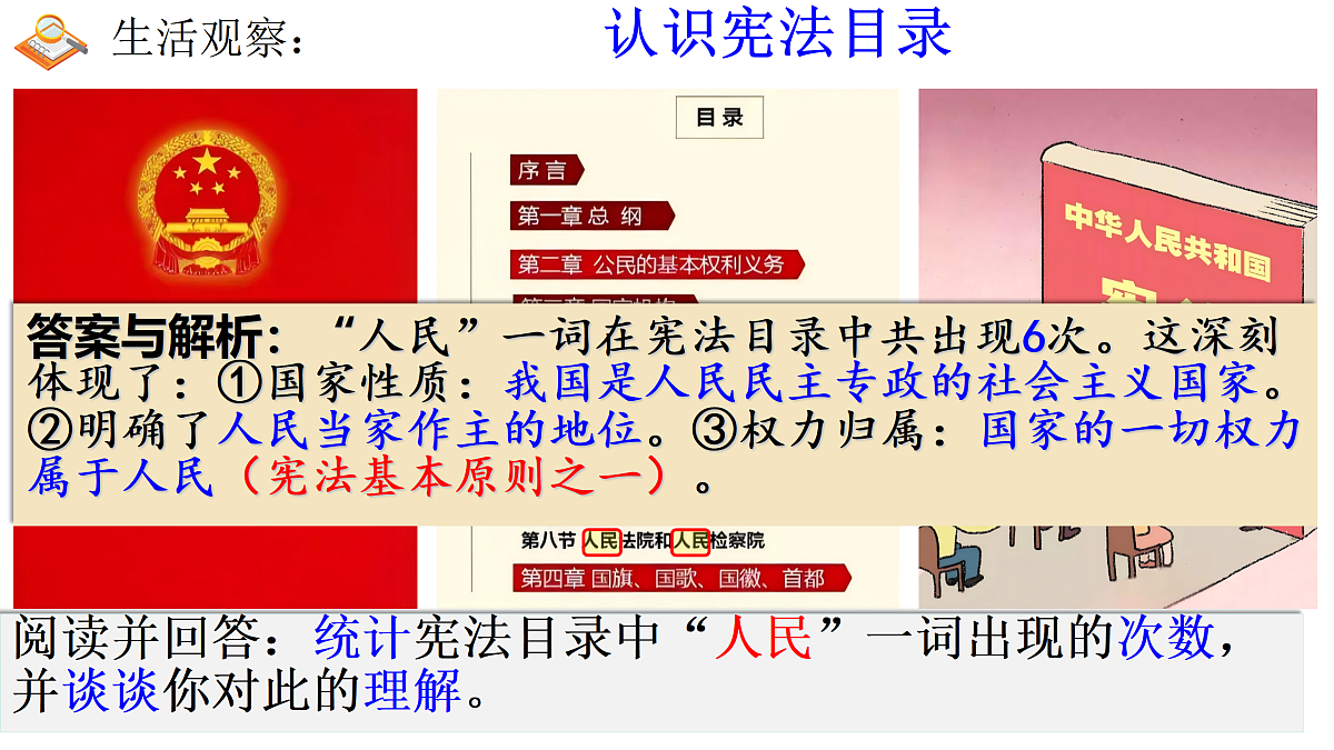 18009459第3页