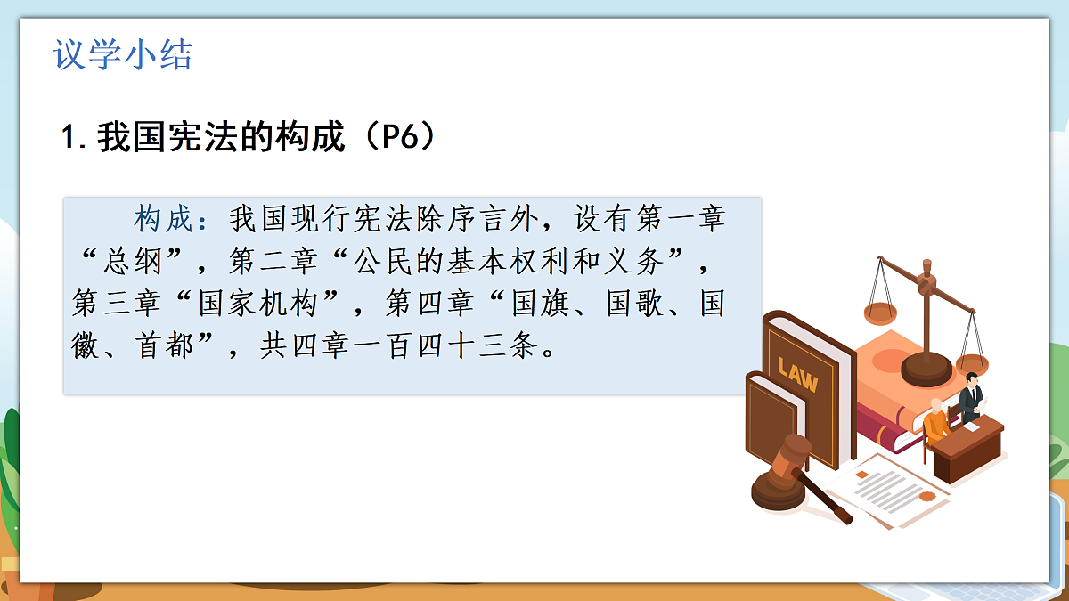 18009459第4页