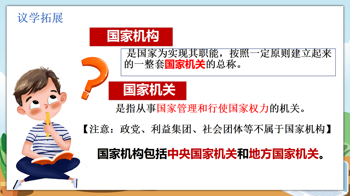 18009459第7页