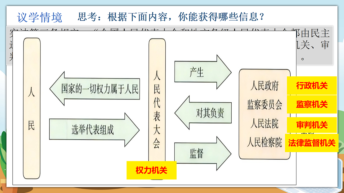 18009459第8页