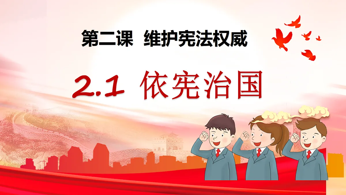 18009486第2页