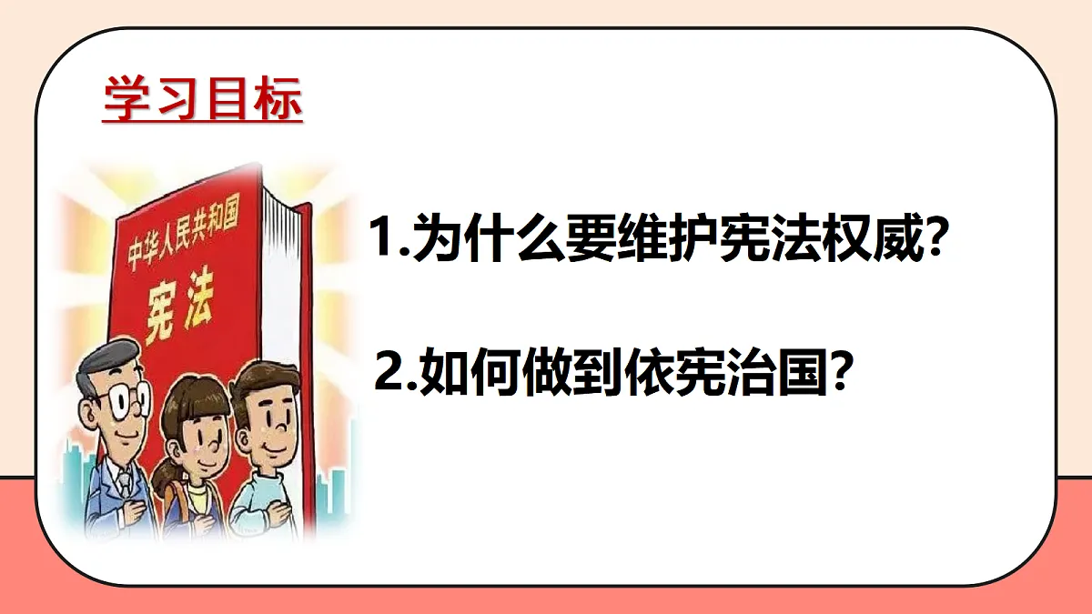 18009486第3页