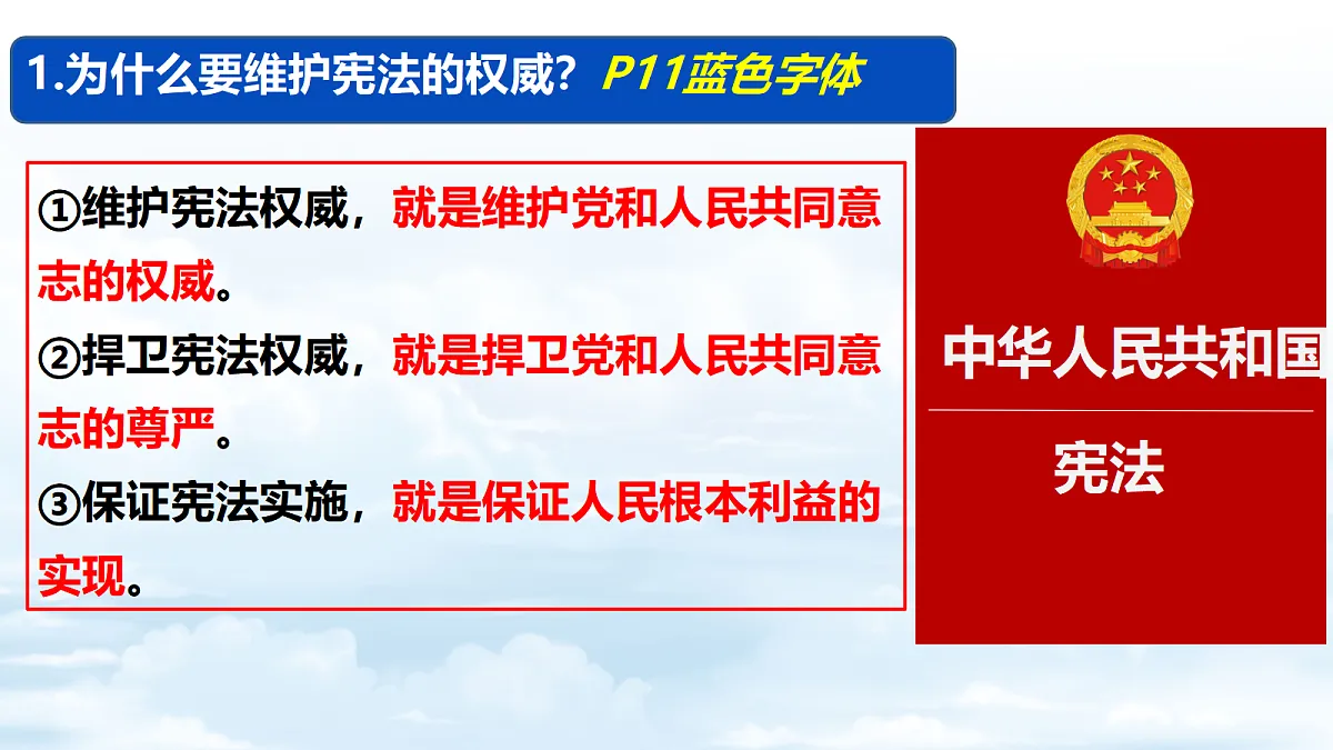 18009486第5页