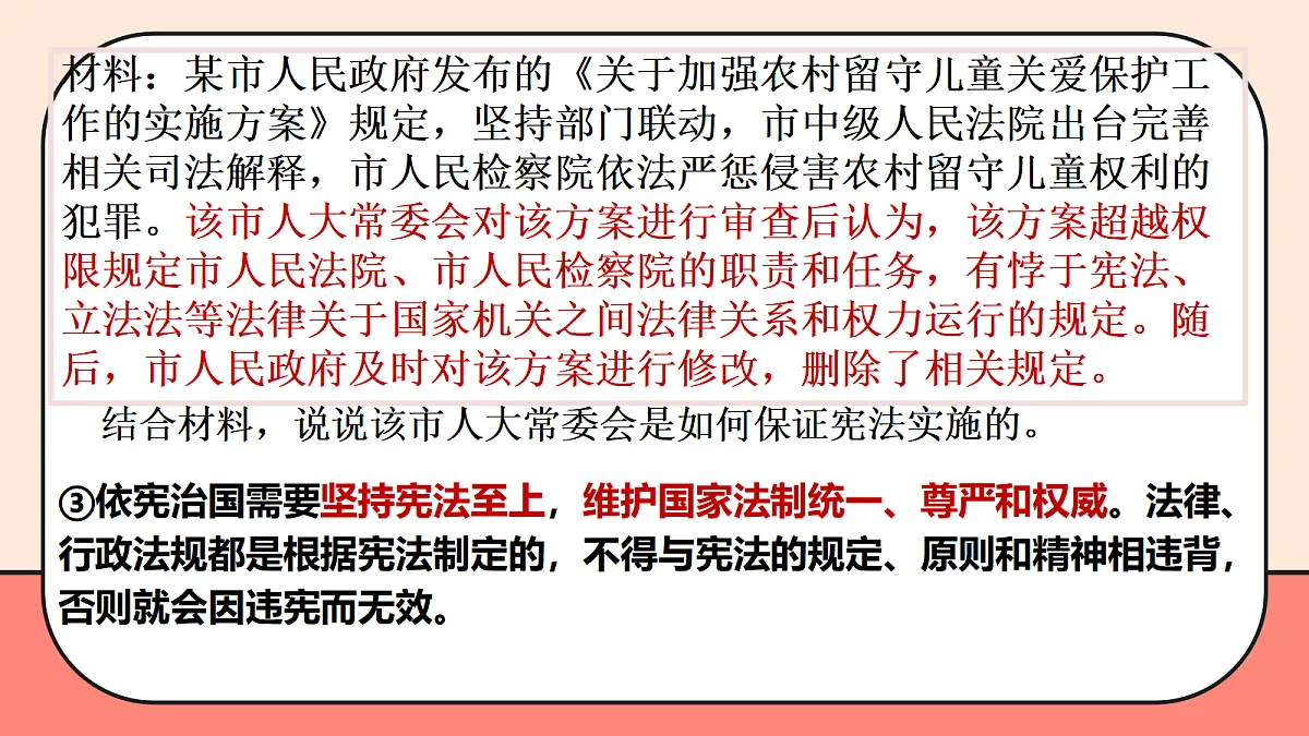 18009486第8页