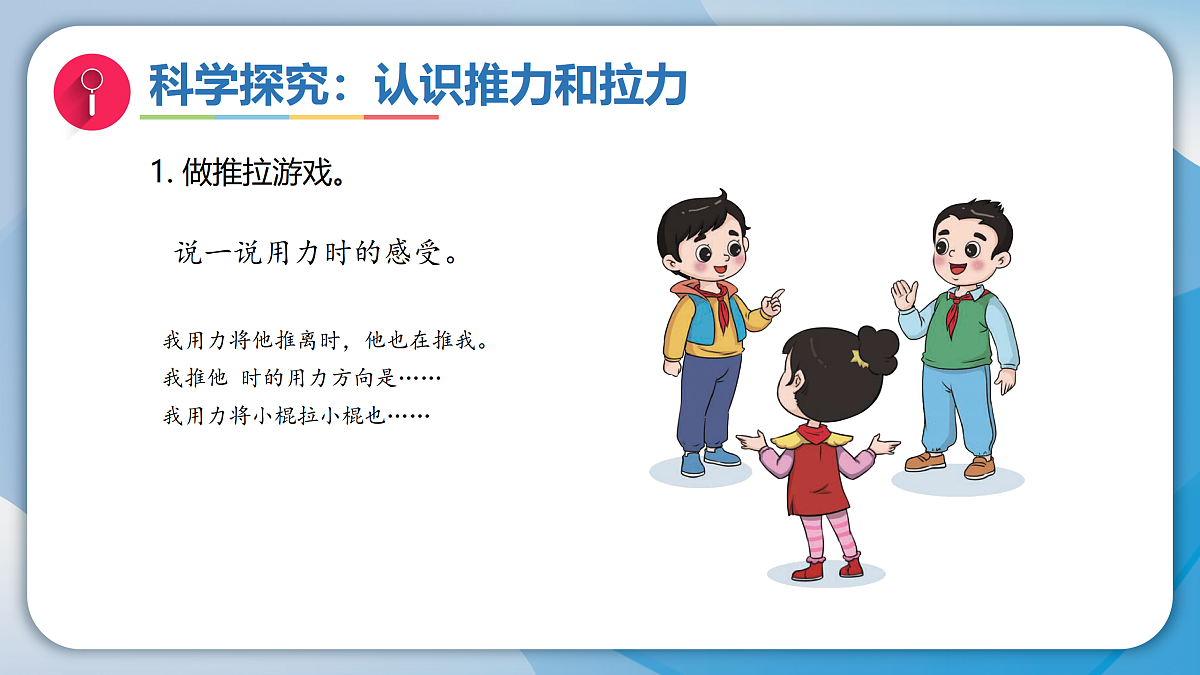 18009502第7页