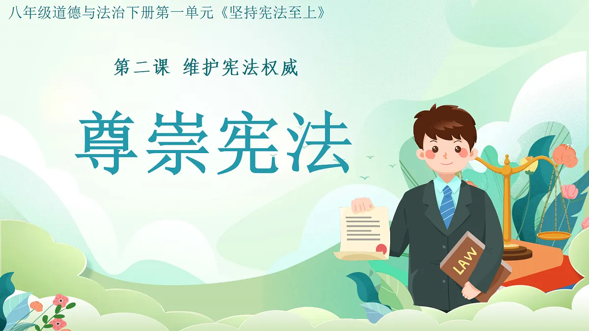 18009506第1页