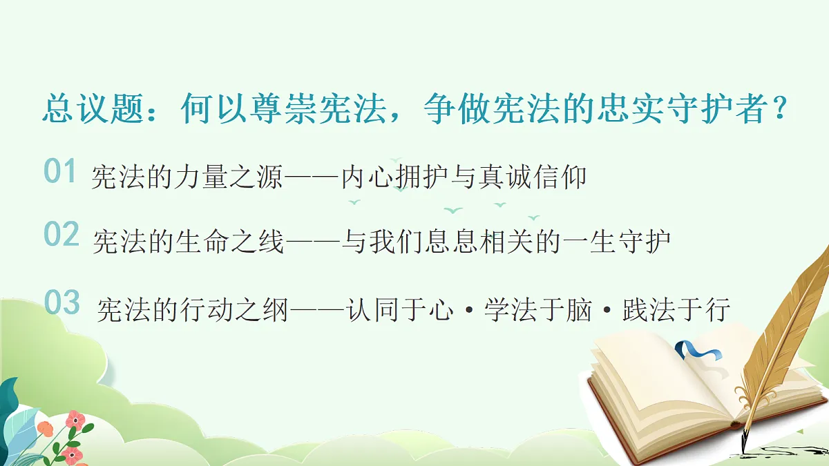 18009506第2页