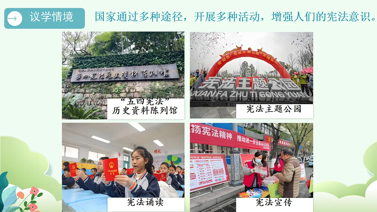 18009506第4页