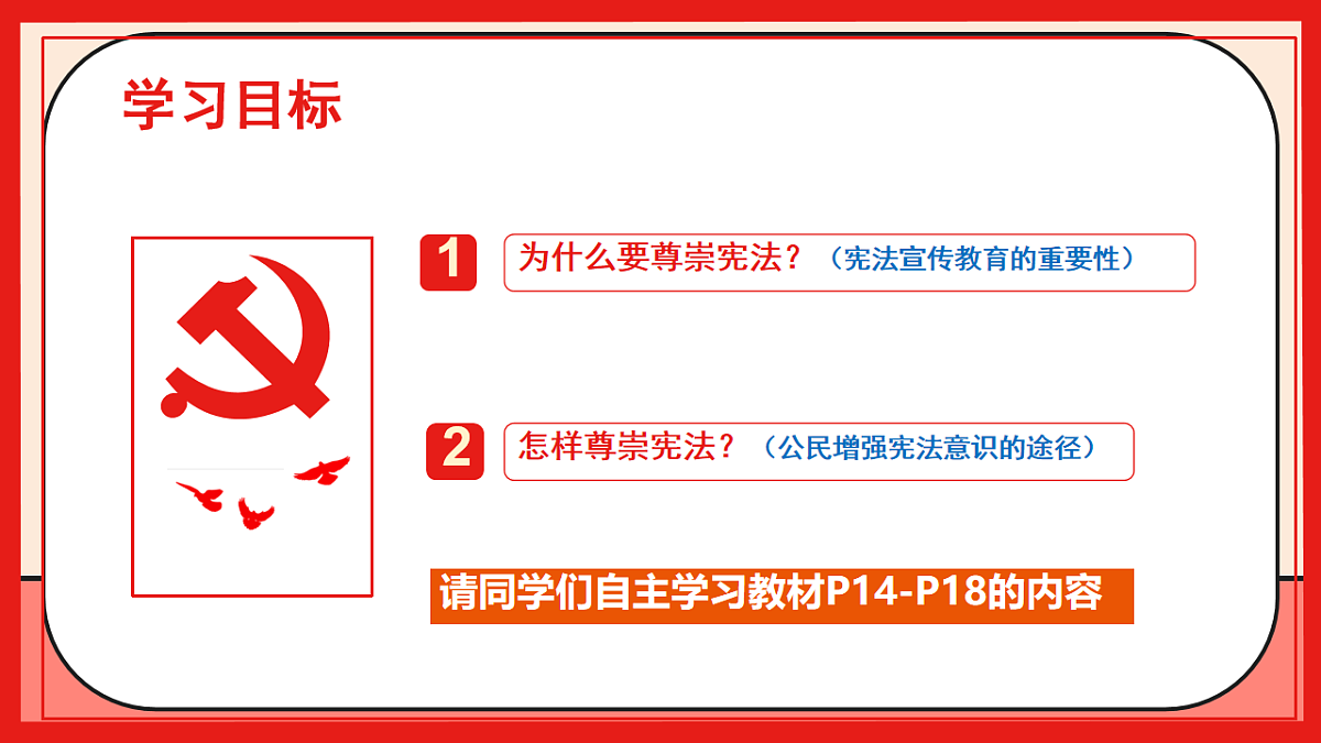 18009507第3页