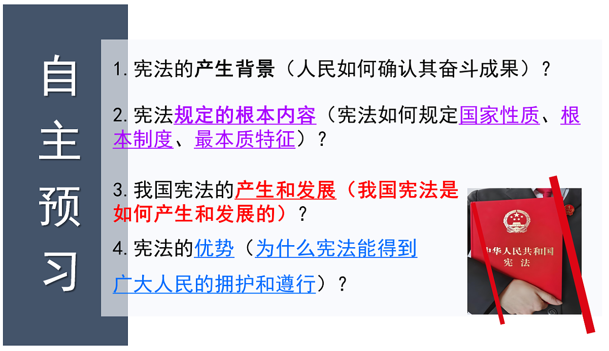 18009530第5页