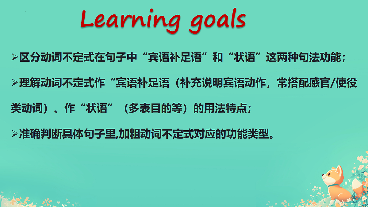 18009561第2页