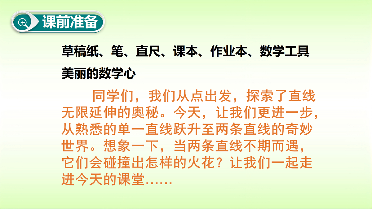 18009564第1页
