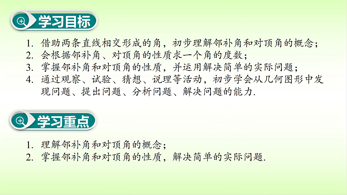 18009564第3页