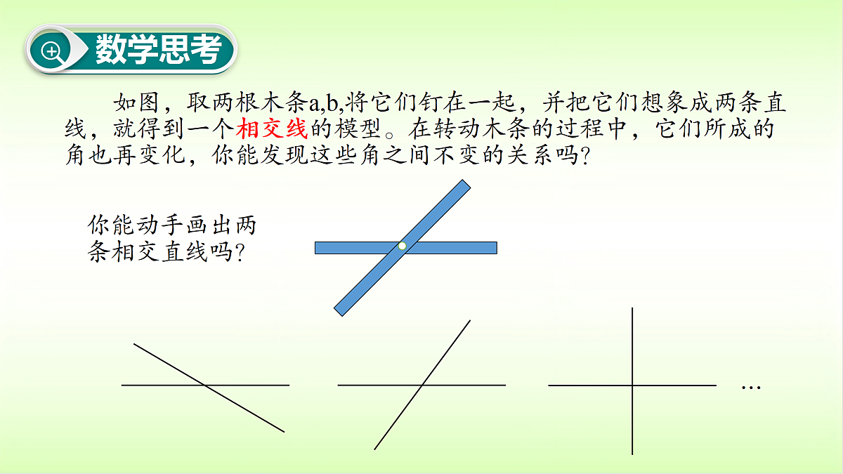 18009564第5页