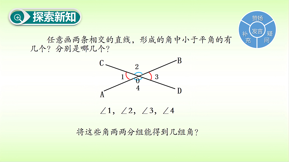 18009564第7页