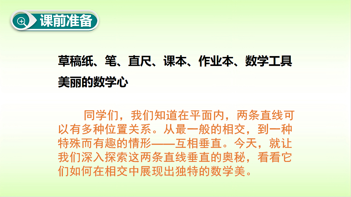 18009565第1页